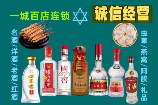 贵阳市白云回收五粮液酒瓶