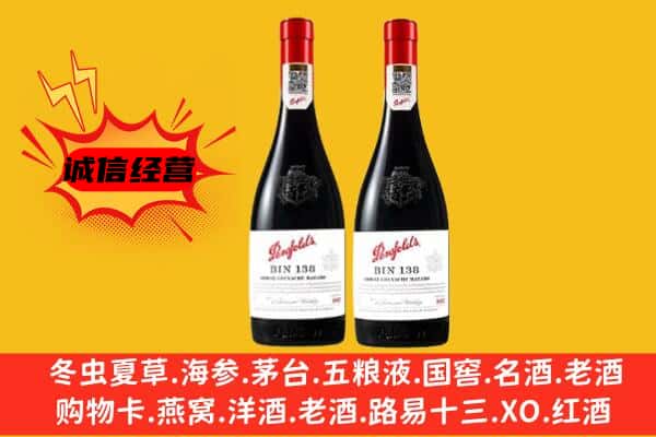 贵阳市白云上门回收奔富价格