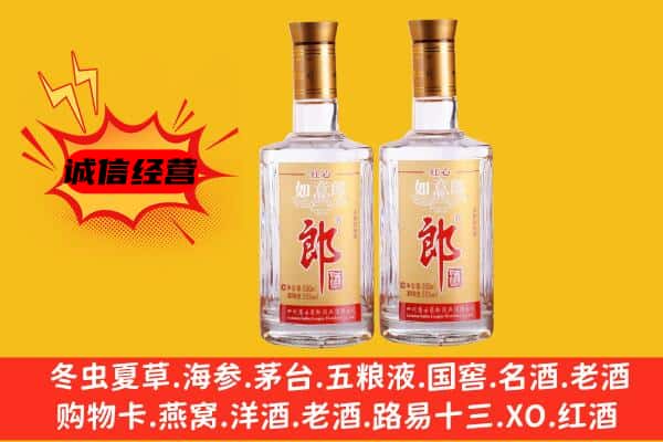 贵阳市白云上门回收郎酒价格