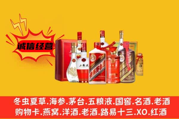 贵阳市白云回收老酒