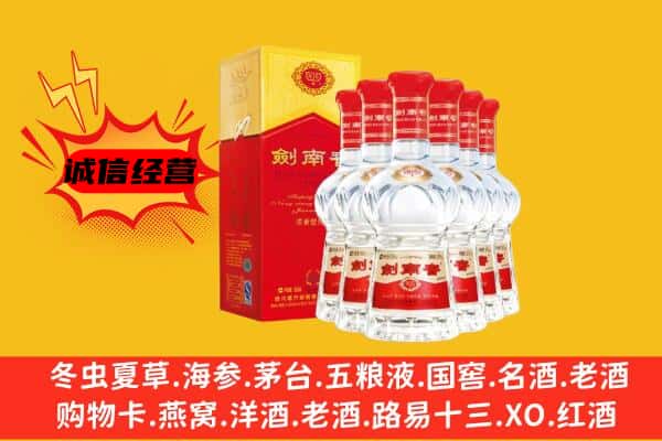 贵阳市白云上门回收水晶剑价格