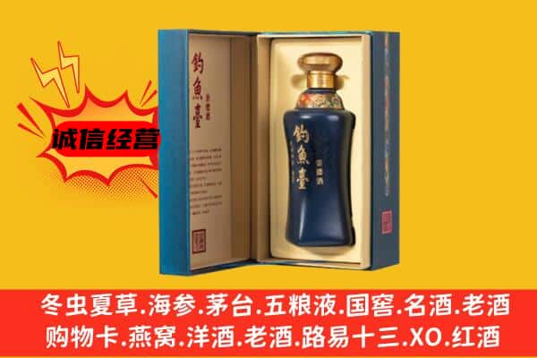 贵阳市白云回收钓鱼台