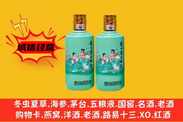 贵阳市白云回收24节气茅台酒
