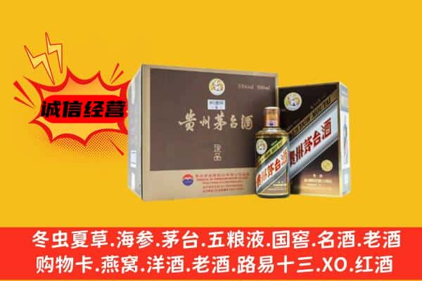 贵阳市白云回收彩釉茅台酒