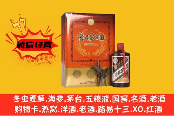 贵阳市白云回收精品茅台酒