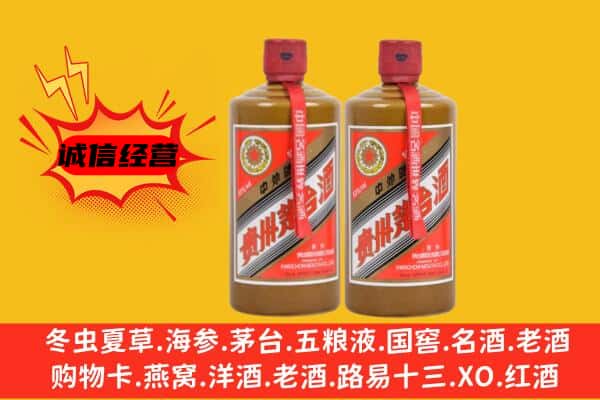 贵阳市白云回收酱瓶茅台酒