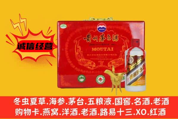 贵阳市白云回收80年份茅台酒