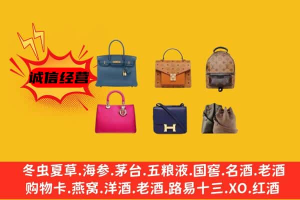 贵阳市白云回收名包