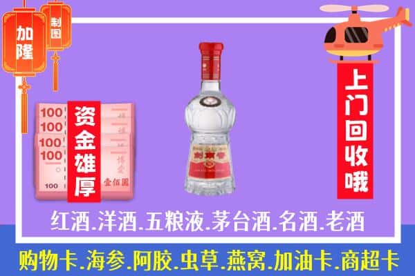 贵阳市白云回收剑南春怎么定价